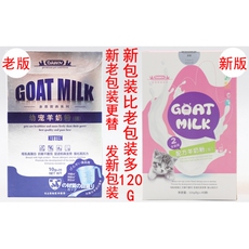 Кошка молоко 多恩dawn幼猫羊奶粉宠物猫咪优化发育强化吸收提升免疫力智力奶粉 Dorn