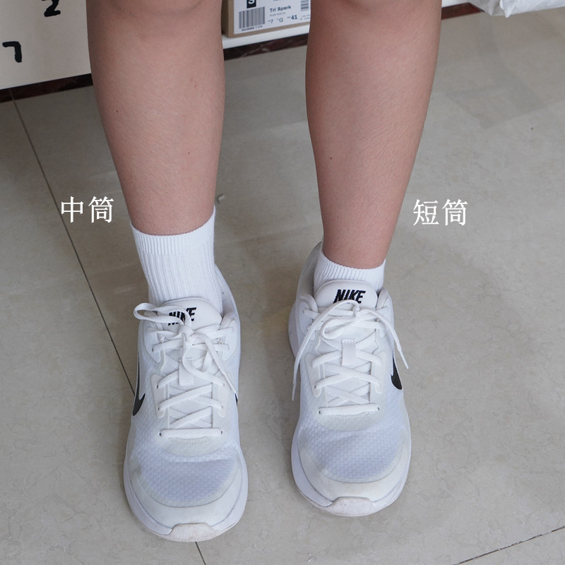 秋冬双针袜子女袜纯棉学生运动短袜日系黑色白色JK袜学院风中筒袜,淘宝优惠券,粉丝福利购,淘宝优惠卷