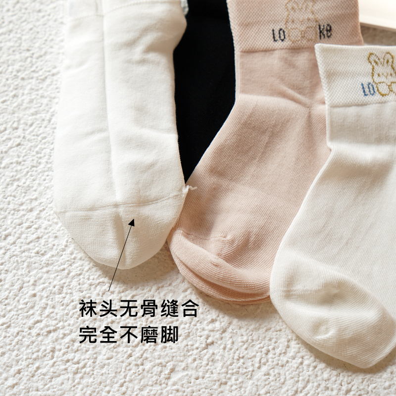 春秋袜子女纯棉薄款短袜7A抗菌防臭运动袜无骨袜ins潮白色短筒袜,淘宝优惠券,粉丝福利购,淘宝优惠卷