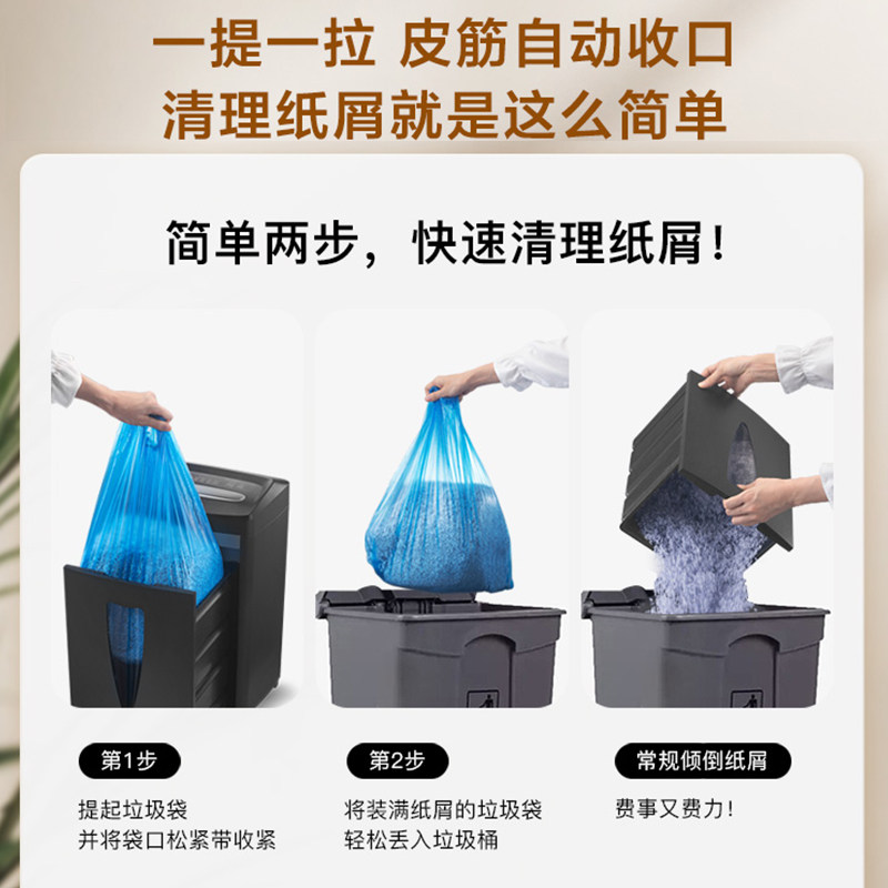 科密碎纸机838电动多功能连续碎纸 知义办公碎纸机