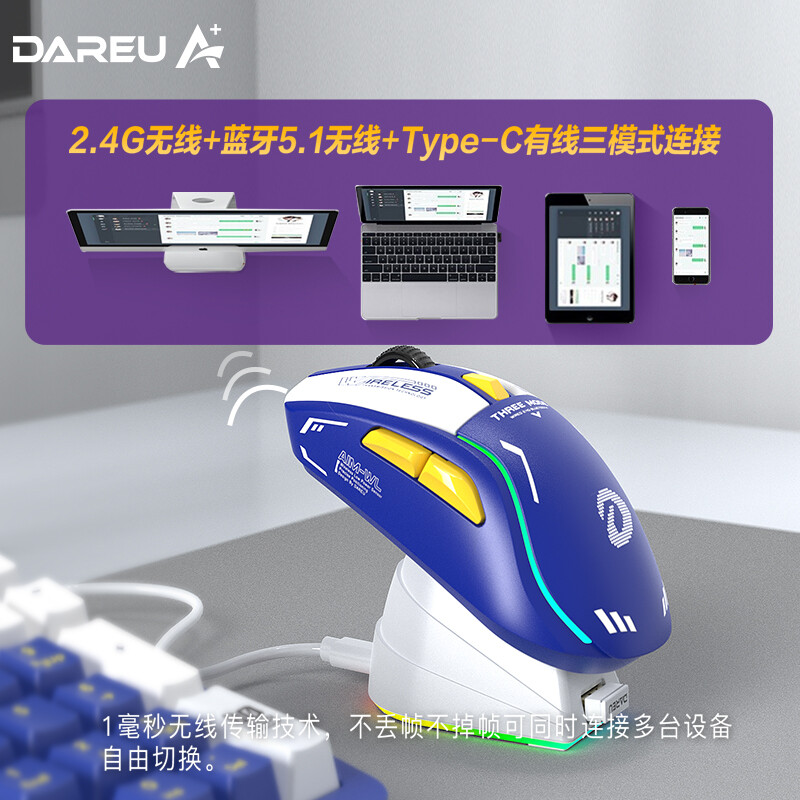 达尔优A950蝉翼无线2.4g蓝牙三模鼠标PAW3395游戏cs电竞lol机械