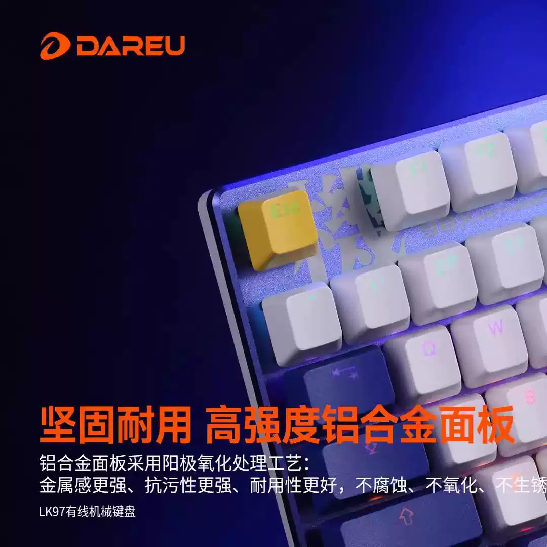 达尔优机甲风电竞机械键盘鼠标套装有线笔记本电脑红青轴办公LOL