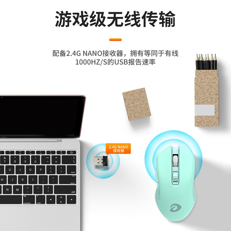 达尔优em905无线鼠标游戏电竞笔记本办公充电滑鼠有线双模男女生