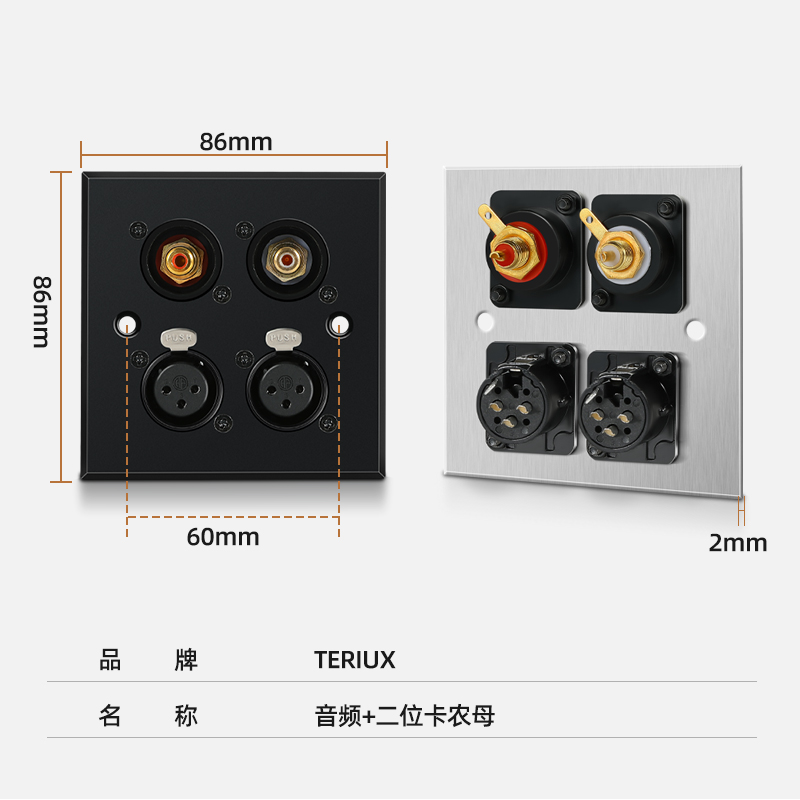 86型D型卡侬母音频红白音频不锈钢面板多媒体墙壁插座高清舞台