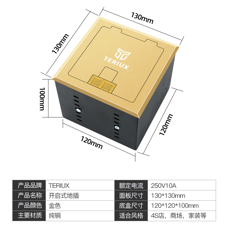 开启式可调节隐形隐藏插头地插10公分底盒放86型面板舞台地面插座