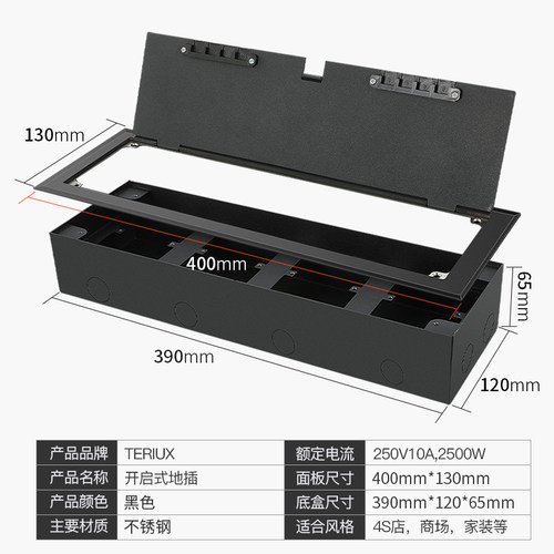 开启式地插座隐藏式地面插座不锈钢隐形五孔网络黑色放四位86面板-图1