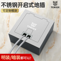 Clear fit with invisible hidden plug ground socket pure flat full flat 5-hole Internet phone stainless steel ground plug