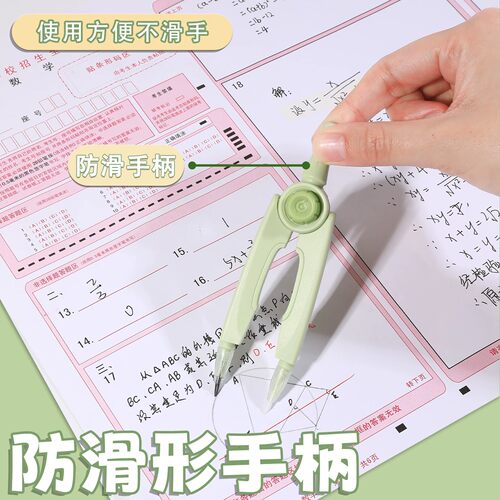 晨光0金属圆规学生中高考可带入考场高颜值专业绘图防滑可换芯锁距圆规考试用数学几何制图画图专业绘图工具 - 图1