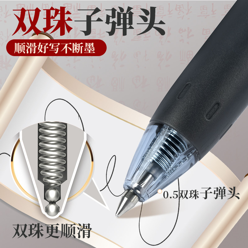  mg晨光晨华中性笔