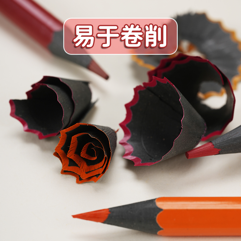  mg晨光晨华彩铅