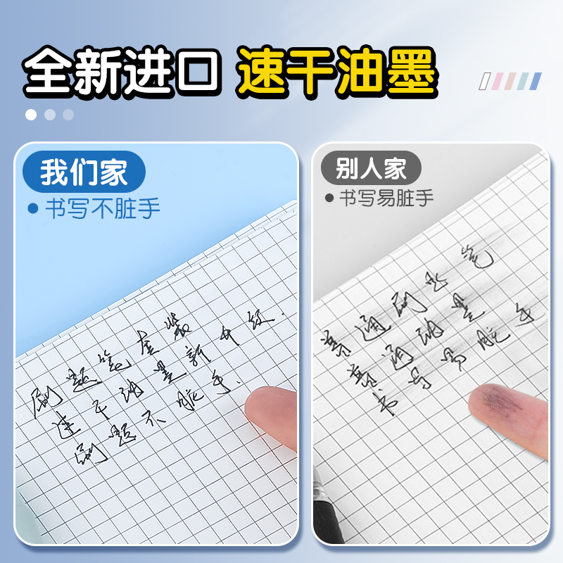 晨光按动中性笔刷题笔专用ST笔尖速干考试专用按压式高颜值莫兰迪水笔学生用初中生0.5黑色gp1008按动笔顺滑 - 图1