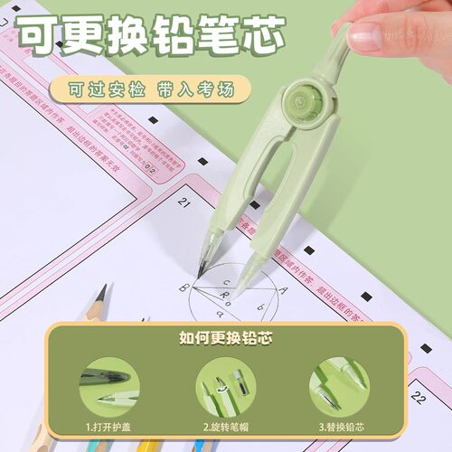晨光0金属圆规学生中高考可带入考场高颜值专业绘图防滑可换芯锁距圆规考试用数学几何制图画图专业绘图工具 - 图3