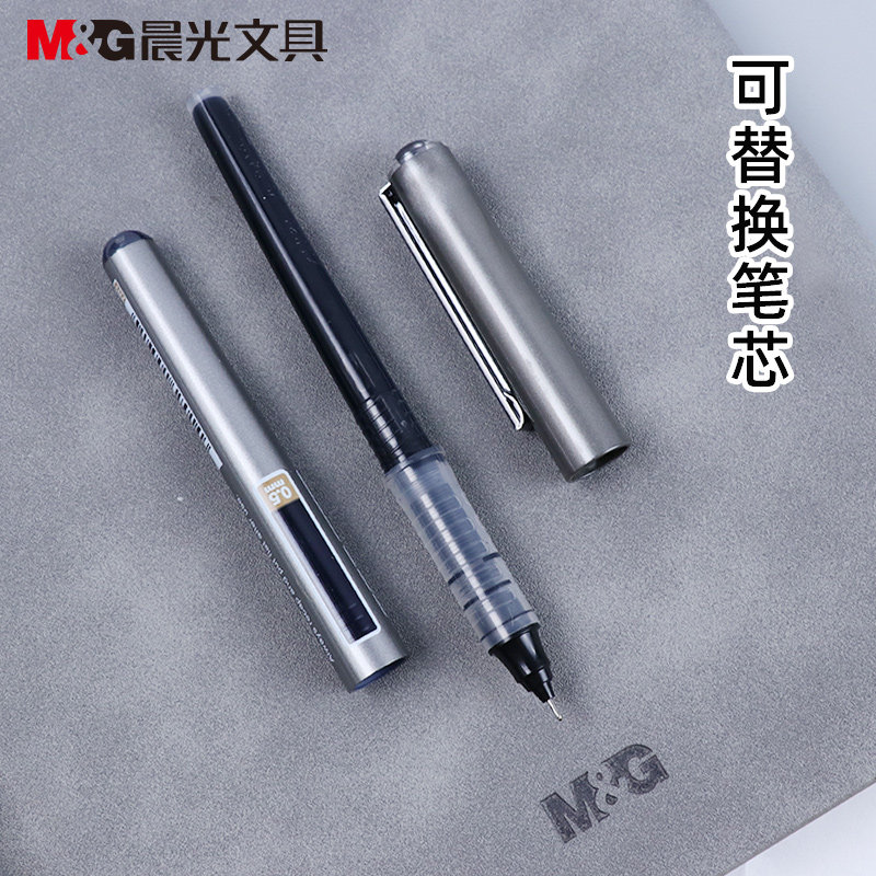 晨光官方签字笔商务办公用笔0.5mm直液式走珠笔男士蓝红黑色大容量巨能写可换替芯高颜值批发会议笔高性价比_虎窝淘