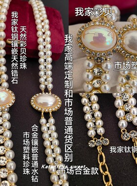 项链耳钉套装彩贝珍珠纯银复古