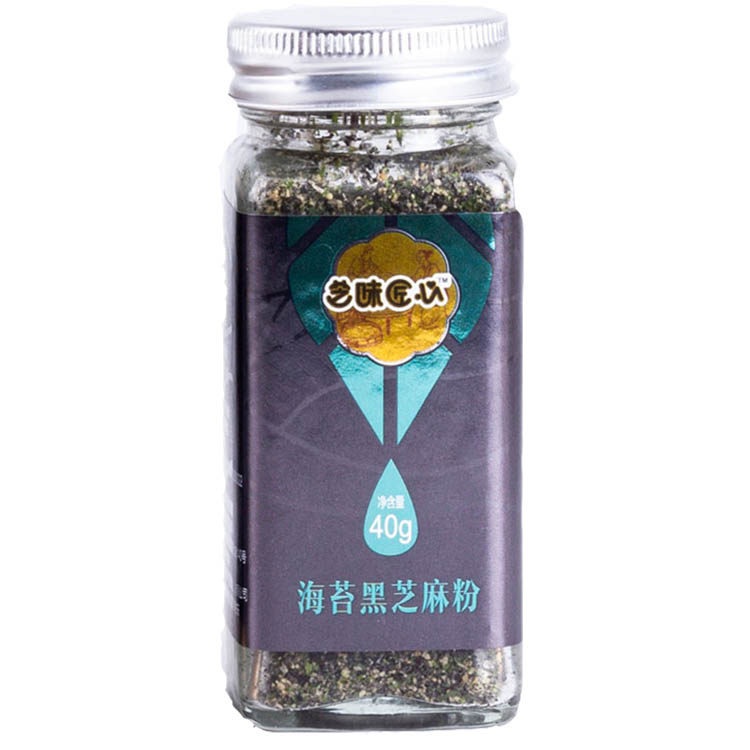 芝味匠心海苔40g宝宝蛋羹黑芝麻粉 哈宝贝母婴用品调料