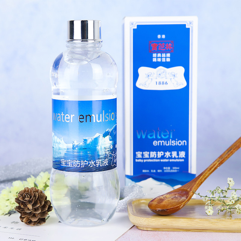 香港宝芝林如幼宝宝300ml防水乳液 哈宝贝母婴用品乳液/面霜