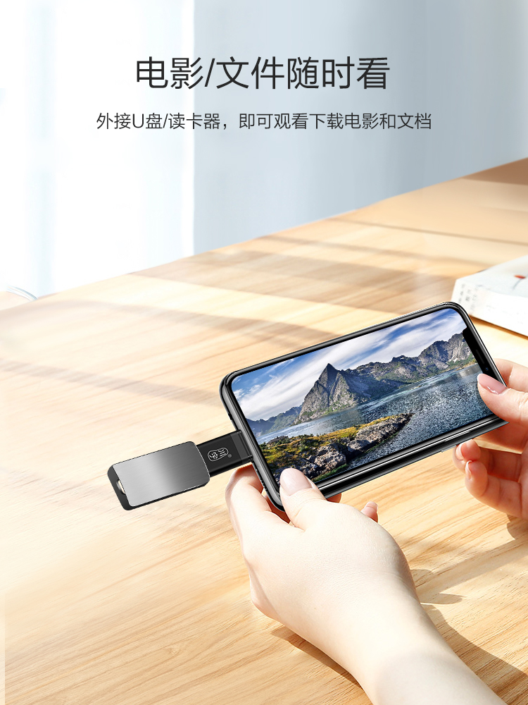 川宇OTG转接头适用于iphone苹果外接U盘平板3.0转接头连接lighting接口读取usb连接手机iPados平板优盘typec-图2