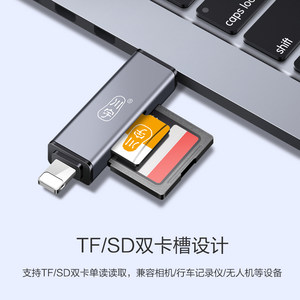 川宇USB-C3.0高速读卡器多合一sd内存卡tf安卓typec电脑两用otg适用于iPhone苹果15/ipad相机华为手机Mac电脑