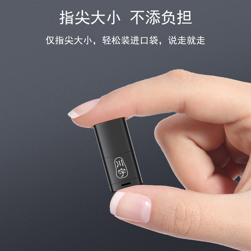 川宇迷你读卡器TF卡专用USB2.0高速适用于手机/电脑/相机/行车记录仪Micro SD内存卡支持车载/无人机/音箱 - 图3