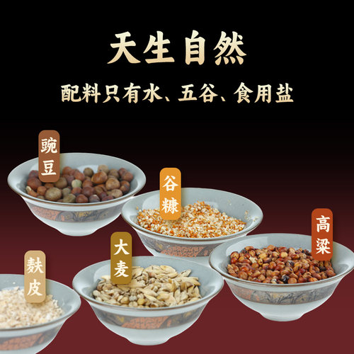 东湖山西老陈醋手工十年醋10年山西特产中华老字号 - 图2
