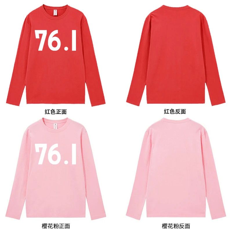 XXS-5XL Power 76.1 Words Printing Cosplay Long Sleeve T Shir - 图0