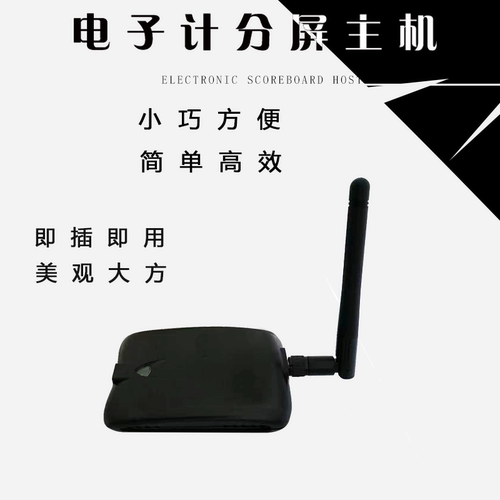 电子记分牌无线计分屏记分屏三位电子记分器记分屏知识竞赛大尺寸 - 图2