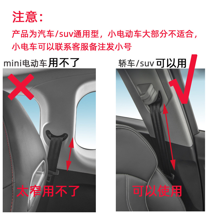 可爱熊猫汽车用安全带护肩套创意个性儿童保护防勒脖柔软四季加长 - 图3