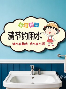 上下楼梯注意安全提示牌小心地滑