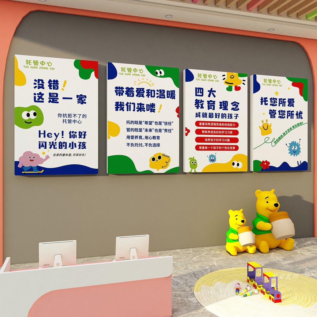 辅导托管班管理制度文化墙教育培训机构墙面装饰挂画前台走廊布置,淘宝优惠券,粉丝福利购,淘宝优惠卷