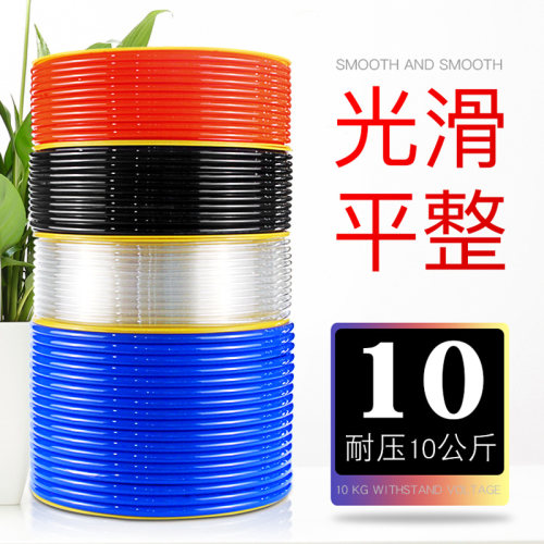 【国产】8*5空压机6X4高压防爆气线PU气管10mm风管透明气动软管子 - 图0
