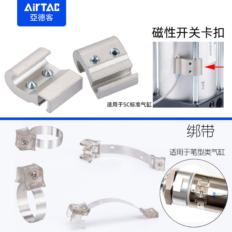 亚德客气缸磁性接近开关CMSG/DMSG/DMSH/DMSJ/DMSE-020控制传感器,淘宝优惠券,粉丝福利购,淘宝优惠卷