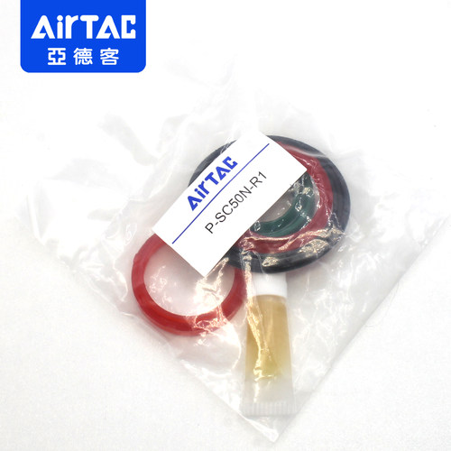 Airtac亚德客标准气缸SC32/40/50/63/80/100/125/160密封圈修理包 - 图2