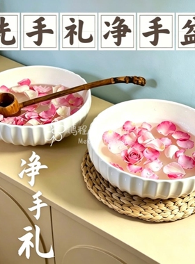 泰式净手盆竹木盆瑜伽馆活动净手仪式陶瓷盆美容院spa水疗装饰盆