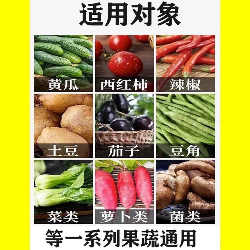 蔬菜杀虫剂无毒菜园果园专用蚜虫小菜蛾菜青虫地老虎白粉虱百虫清,淘宝优惠券,粉丝福利购,淘宝优惠卷