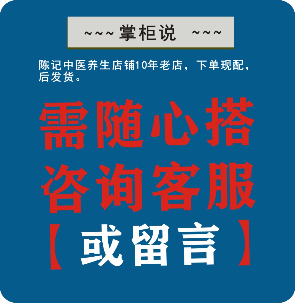 一动就出汗自汗盗汗手脚汗多止不住满头大汗晚上睡觉出汗茶 - 图2