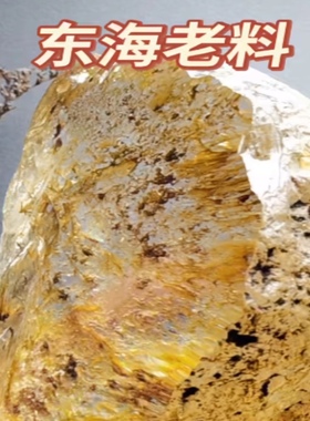 瘦脸型带天然水晶石头眼镜清凉养眼清晰度高养眼保真水晶保真收藏