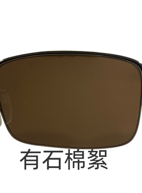 深茶色纯天然水晶石头眼镜中瘦脸型太阳镜墨镜保护眼睛防辐射养目