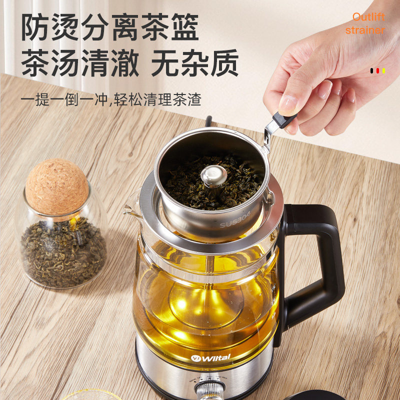 【自营】德国电茶炉喷淋煮茶器泡茶机养生壶家用小型多功能办公室,淘宝优惠券,粉丝福利购,淘宝优惠卷