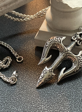 海神三叉戟-不掉色钛钢配饰吊坠