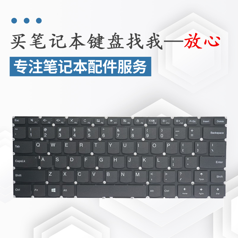 适用联想Ideapad 310S-14 510S-14Ikb 710S-14ISK键盘yoga710-15 - 图0