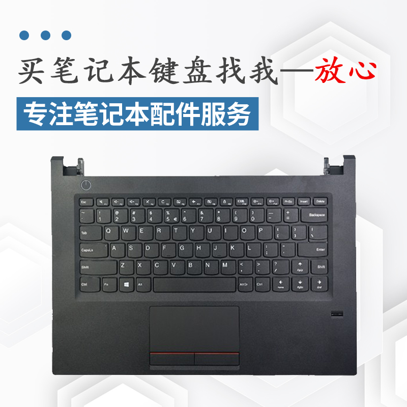 适用于全新联想昭阳E42-80 e42-70 V510-14 笔记本键盘 带C壳指纹 - 图0