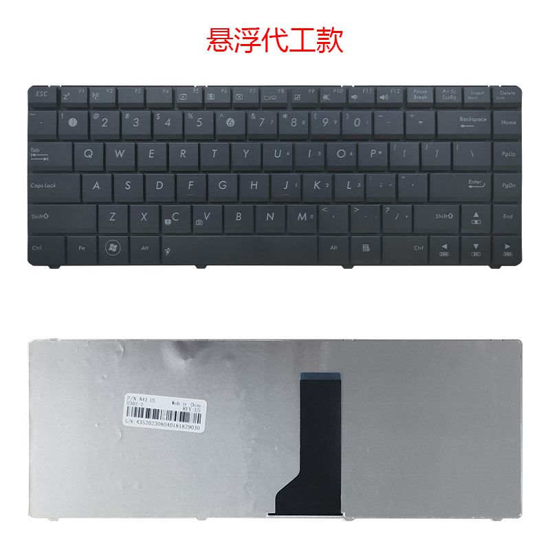 适用华硕K43SA A43SA A43S PRO4JS P43S N82 K42J笔记本键盘A42JC - 图1