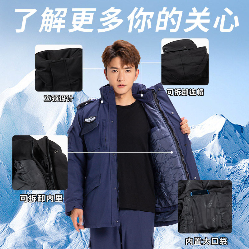 2025藏蓝速干保安工作服冬装套装冬季作训服大衣加厚保暖执勤棉服,淘宝优惠券,粉丝福利购,淘宝优惠卷