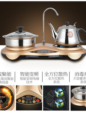 kamjove/金灶d330自动加水电磁炉