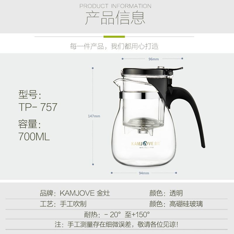 金灶飘逸杯泡茶壶耐热高温玻璃沏茶杯过滤内胆冲茶器家用茶具茶壶