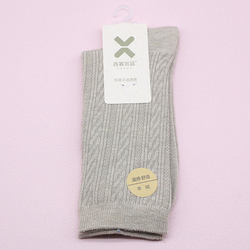 西客优品  冬季新品高端羊绒麻花纹理纯色简约无骨成人女袜YE0933,淘宝优惠券,粉丝福利购,淘宝优惠卷