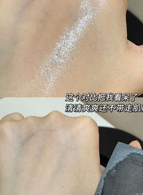 双色双效吸油面纸带散粉黑灰面脸部强力吸油纸面部化妆纸简芬妮