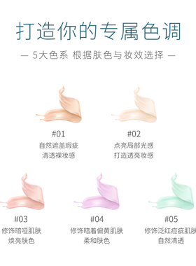 国货MAYCHEER美茜儿遮暇粉底液底妆打底24小时不易脱妆防水