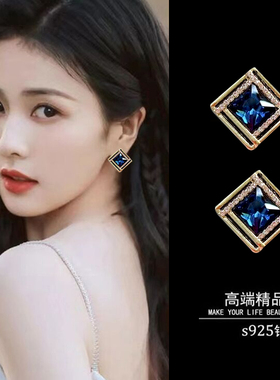 妾之意欧美菱形水晶银针耳钉女