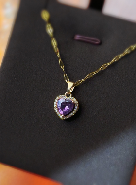 妾之意新款紫色桃心钛钢项链女优雅百搭小众设计气质锁骨链饰品